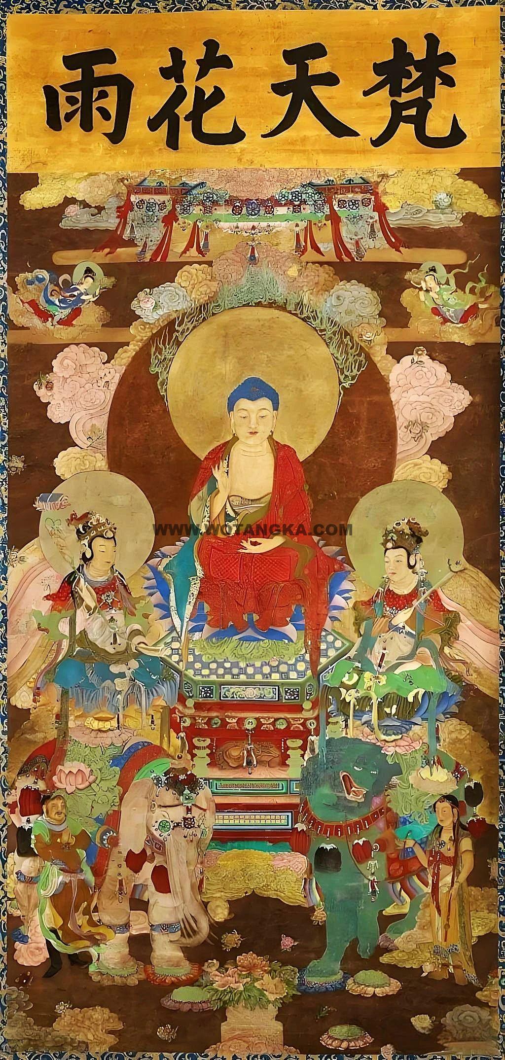 沃唐卡编号AC14958：西方三圣