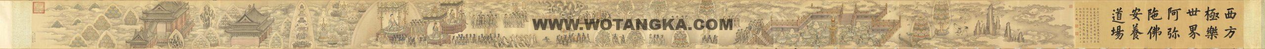 沃唐卡编号AC79662：西方极乐世界阿弥陀佛安养道场
