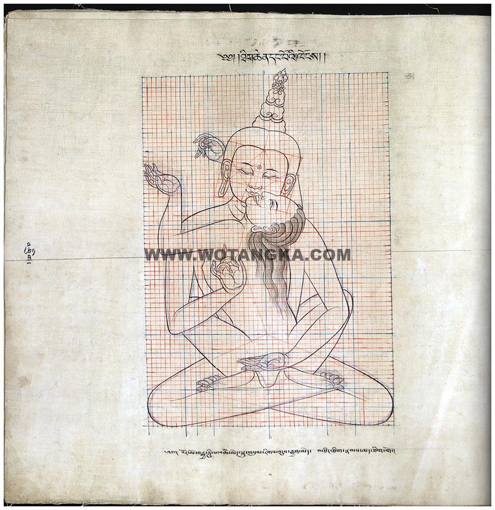 藏传佛教绘画艺术（Handbook of Tibetan Iconometry）：041-050/331