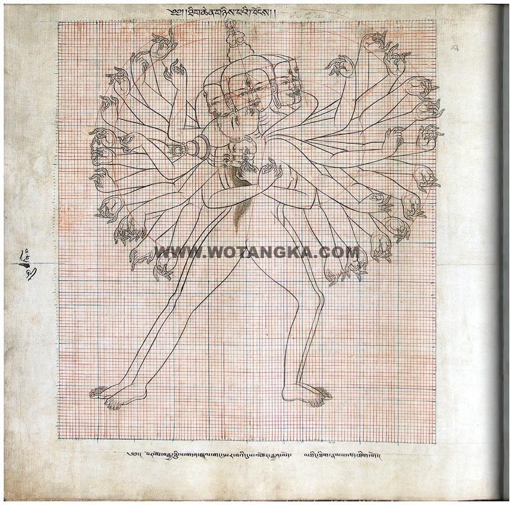 藏传佛教绘画艺术(Handbook of Tibetan Iconometry):041-050/331