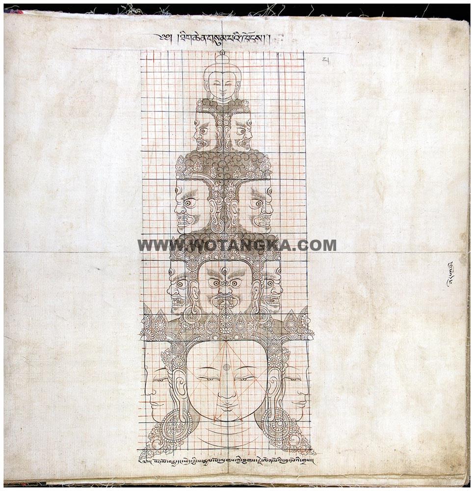 藏传佛教绘画艺术（Handbook of Tibetan Iconometry）：051-060/331