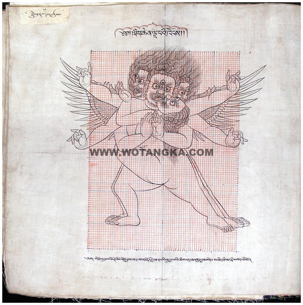 藏传佛教绘画艺术（Handbook of Tibetan Iconometry）：091-100/331