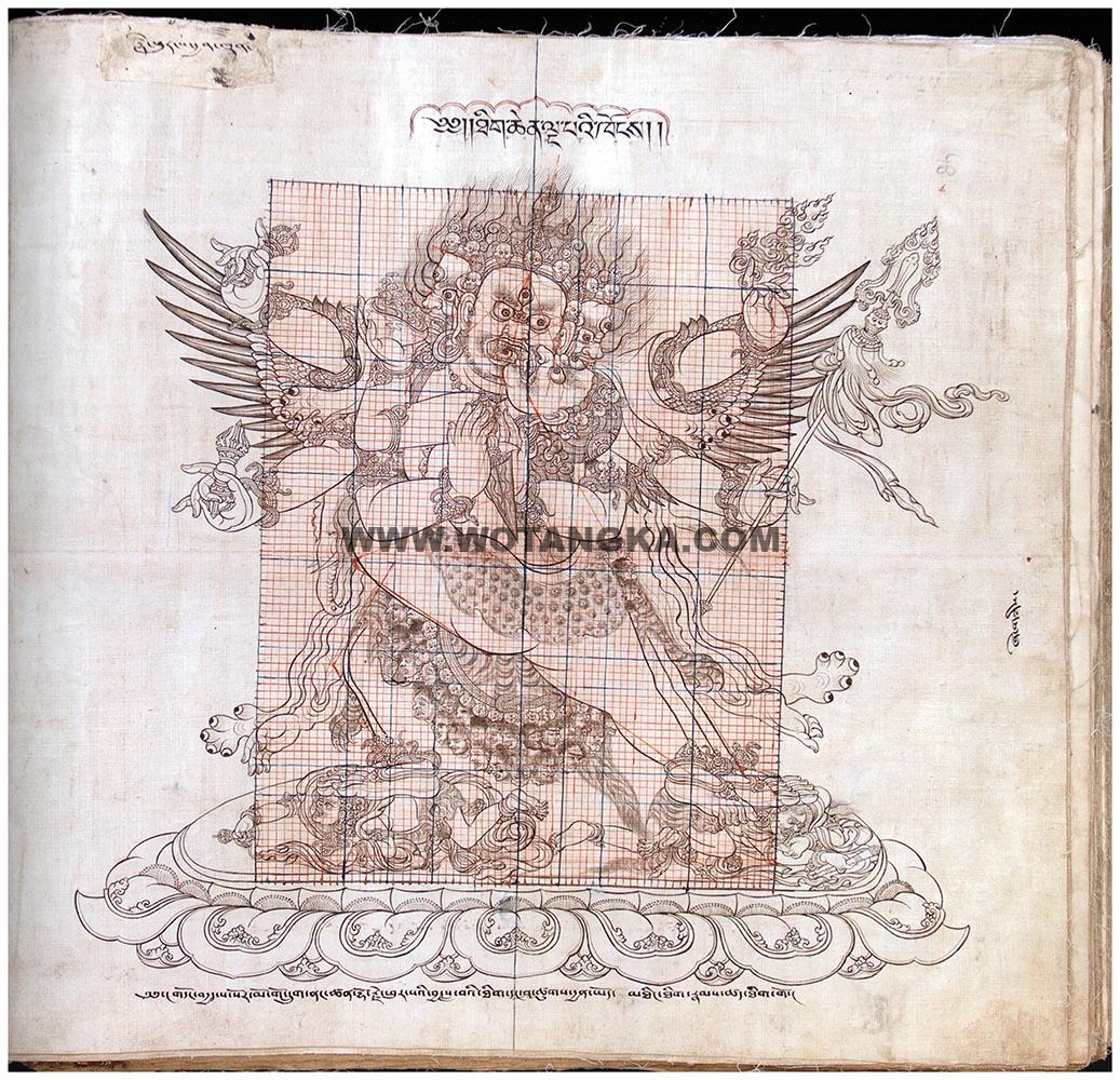藏传佛教绘画艺术（Handbook of Tibetan Iconometry）：091-100/331