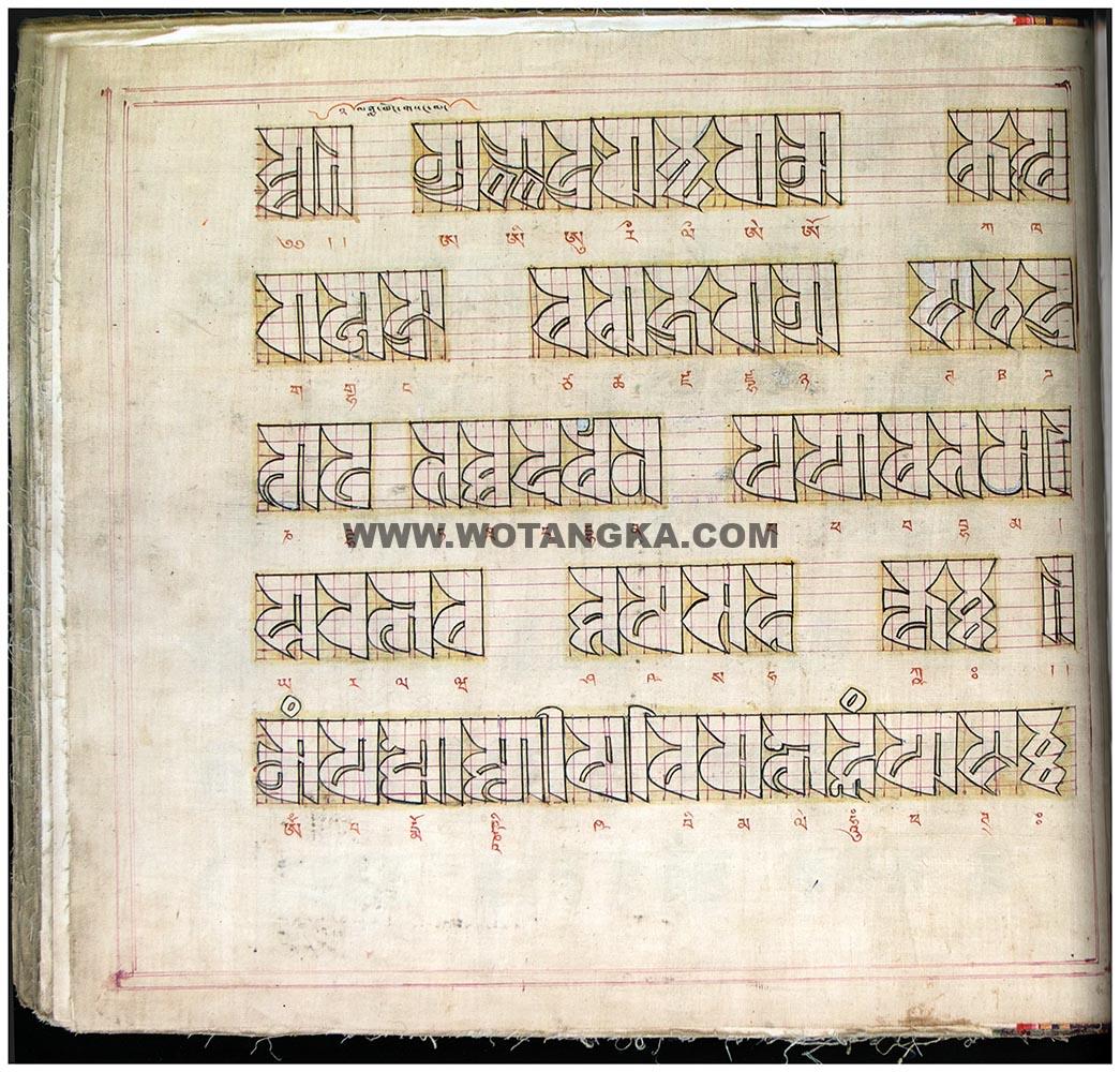 藏传佛教绘画艺术（Handbook of Tibetan Iconometry）：231-240/331
