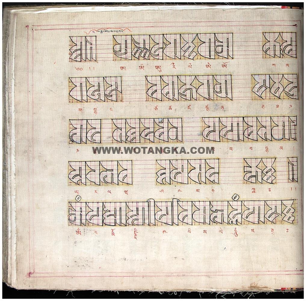 藏传佛教绘画艺术（Handbook of Tibetan Iconometry）：231-240/331