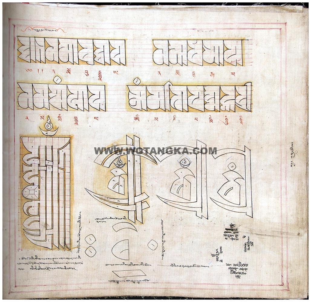 2025.06.10-《ཆ་ཚད་ཀྱི་དཔེ་རིས་དཔྱོད་ལྡན་ཡིད་གསོས།藏传佛教绘画量度经》(《Handbook of Tibetan Iconometry》)全页手稿赏析