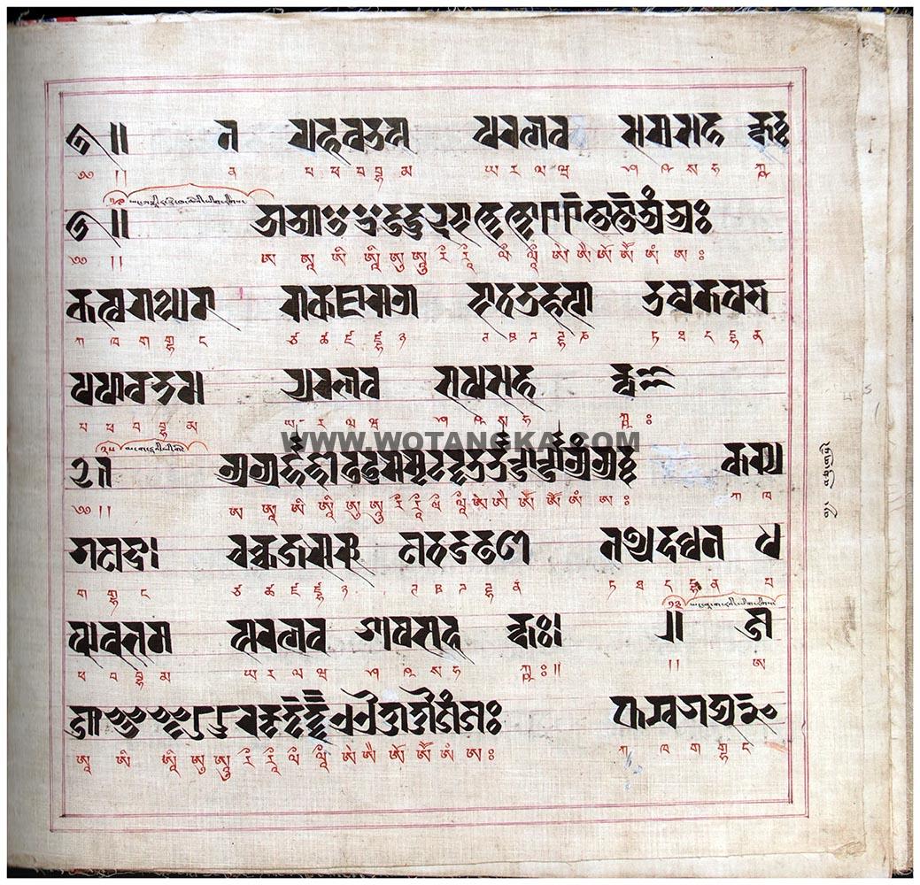 藏传佛教绘画艺术（Handbook of Tibetan Iconometry）：231-240/331