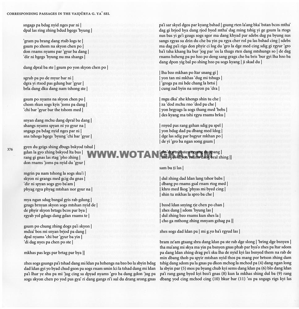 藏传佛教绘画艺术（Handbook of Tibetan Iconometry）：321-331/331