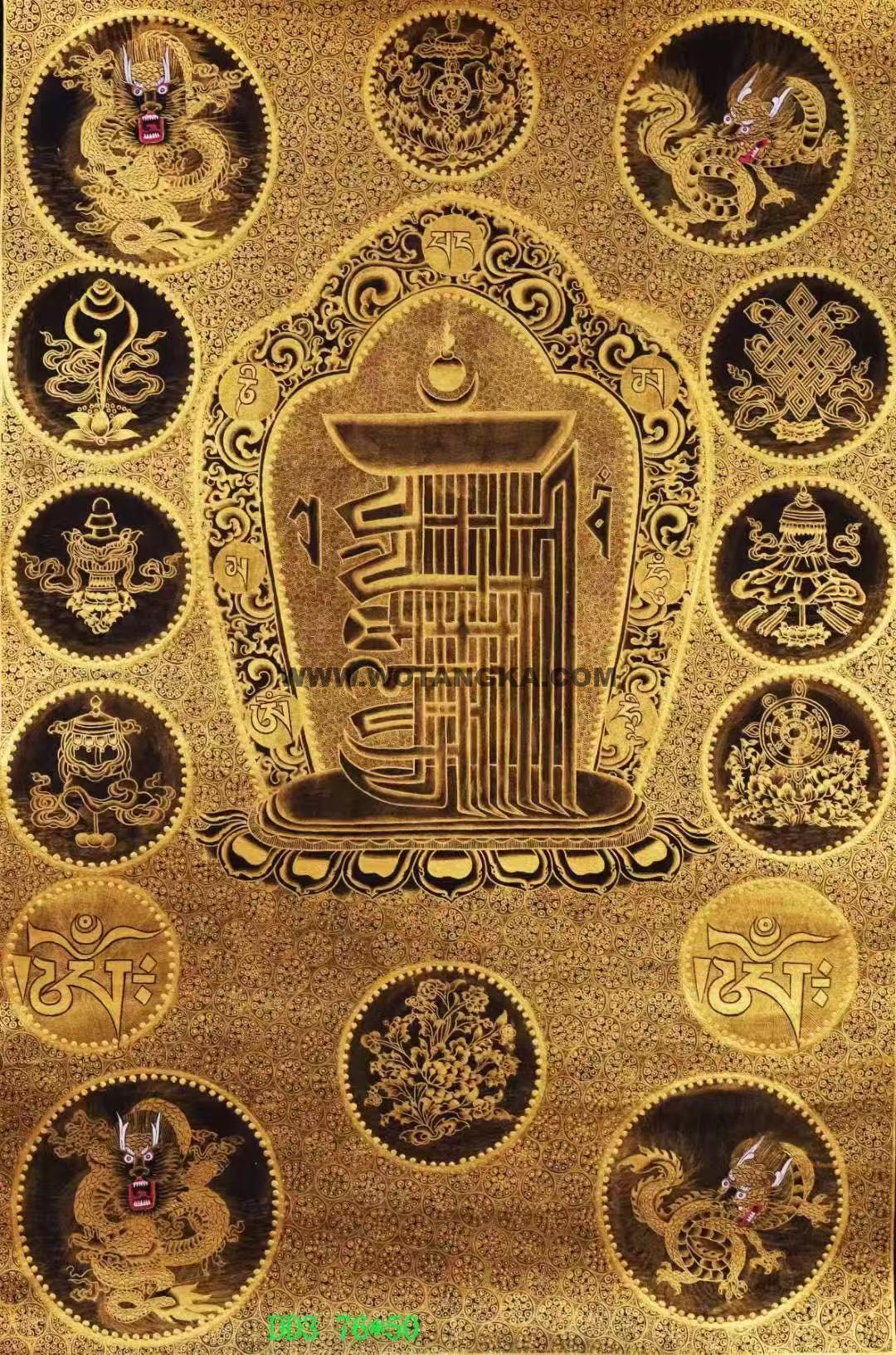编号138-518943:黑金唐卡-十相自在坛城(76*50CM左右)