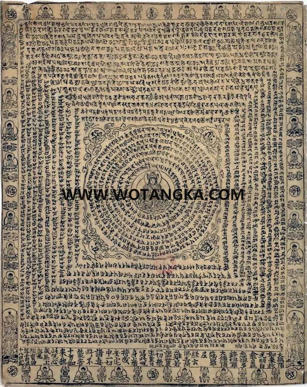 沃唐卡编号AC61845：敦煌楞严咒曼茶罗