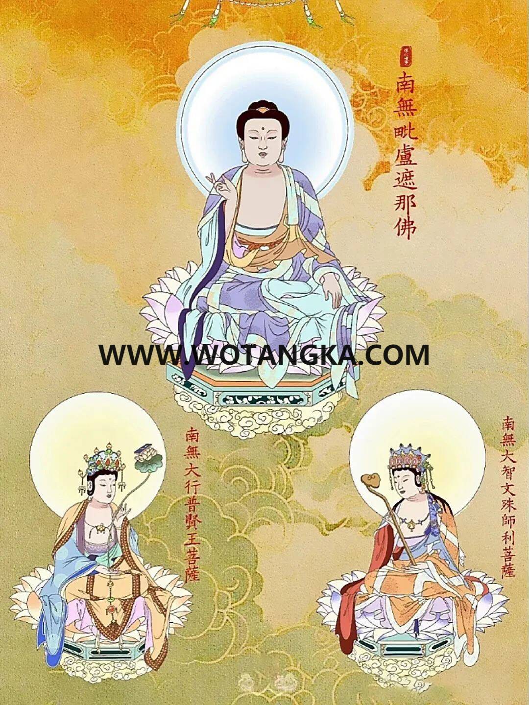 沃唐卡编号AC75186：华严三圣