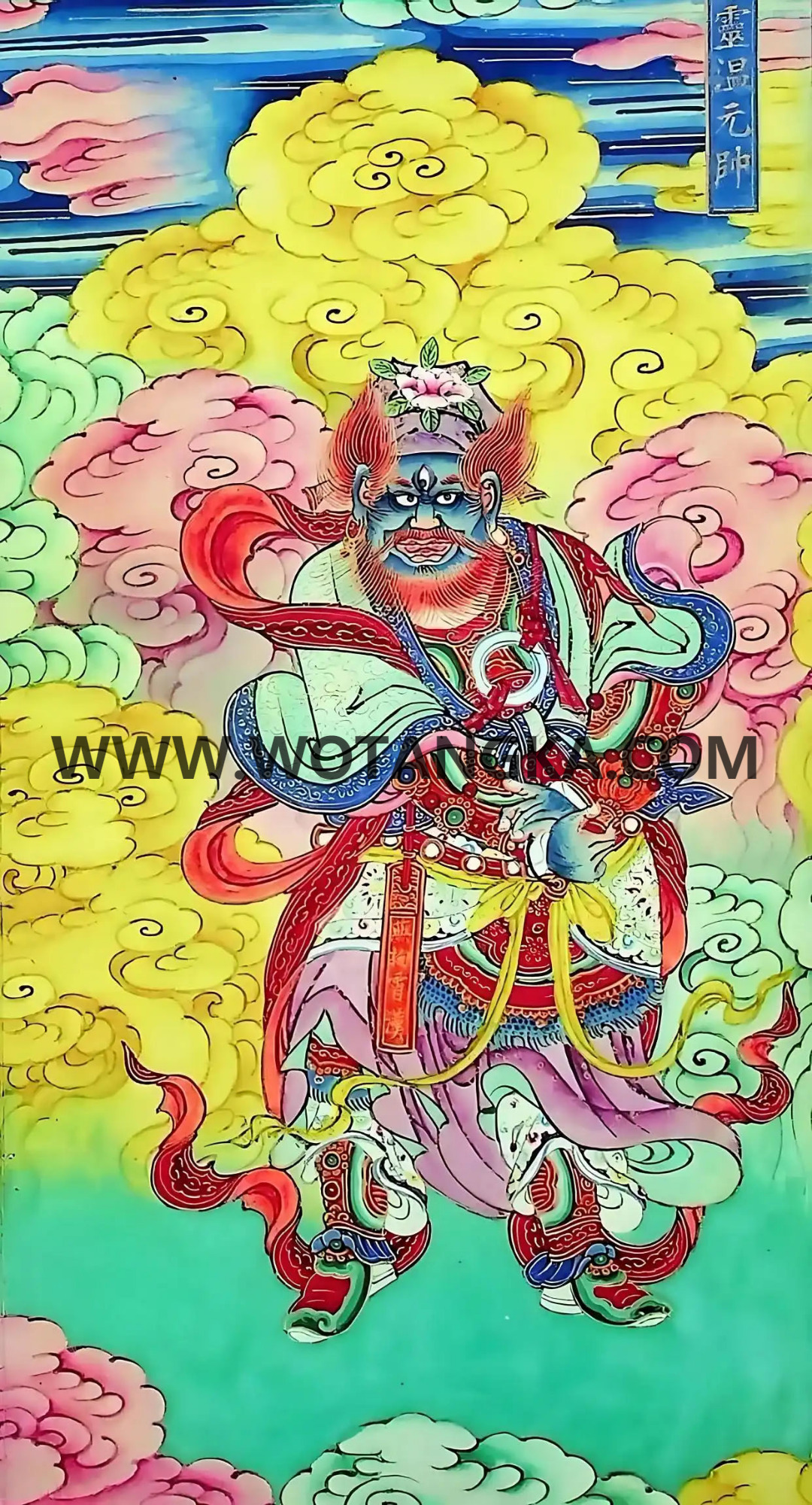 沃唐卡编号AC84569：东岳太保温琼元帅