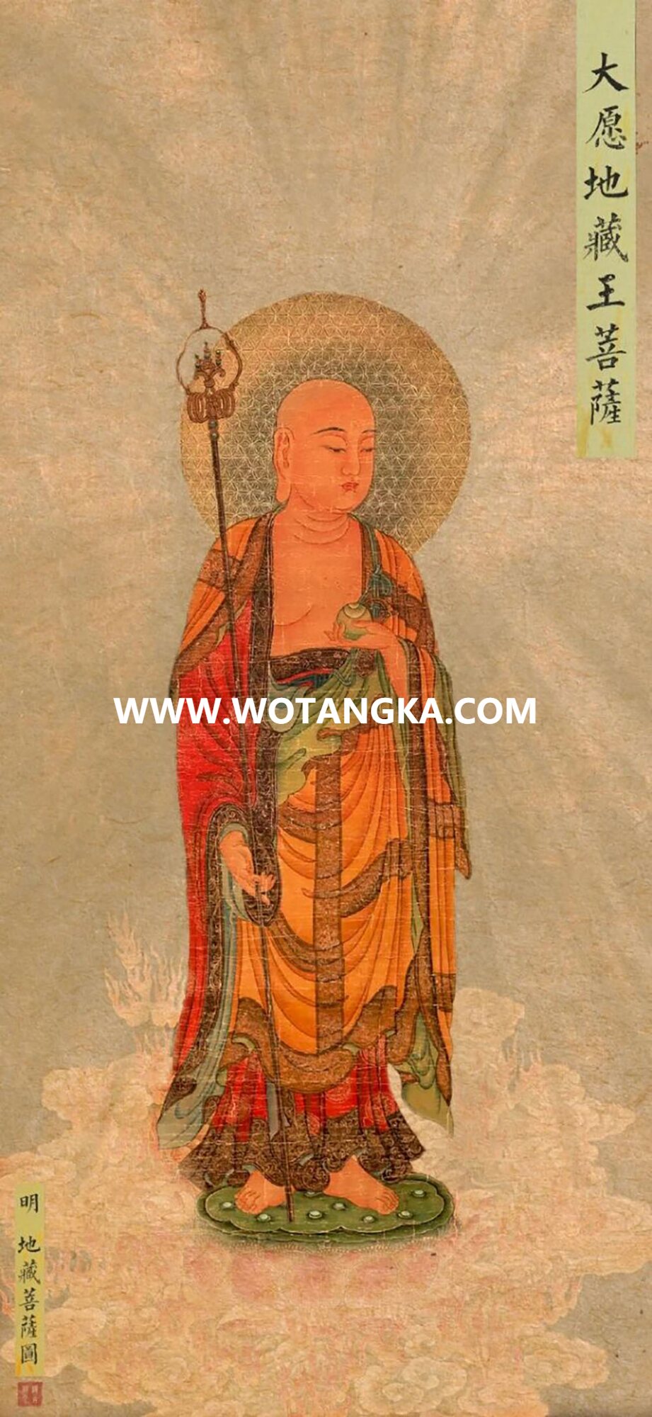 沃唐卡编号AC36792：地藏王菩萨