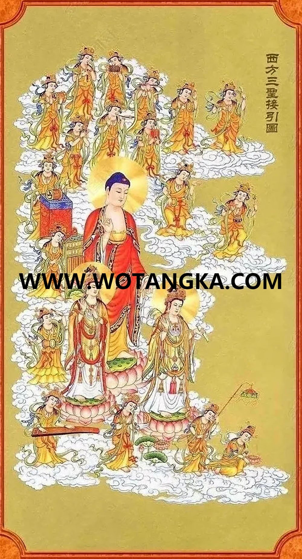 沃唐卡编号AC96238：西方三圣接引图