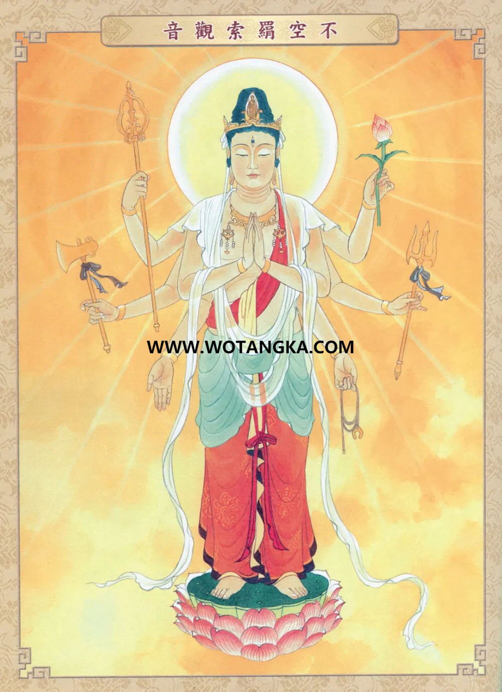 沃唐卡编号AC52143：不空罥索观世音菩萨