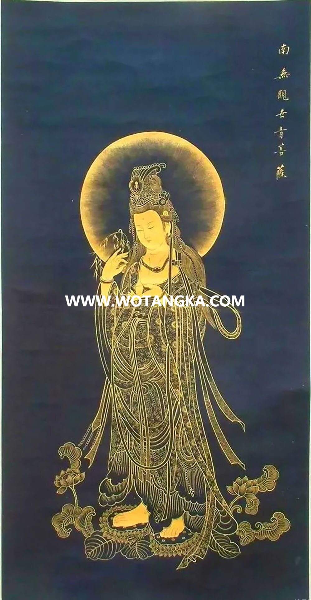 沃唐卡编号AC53241：南无观世音菩萨