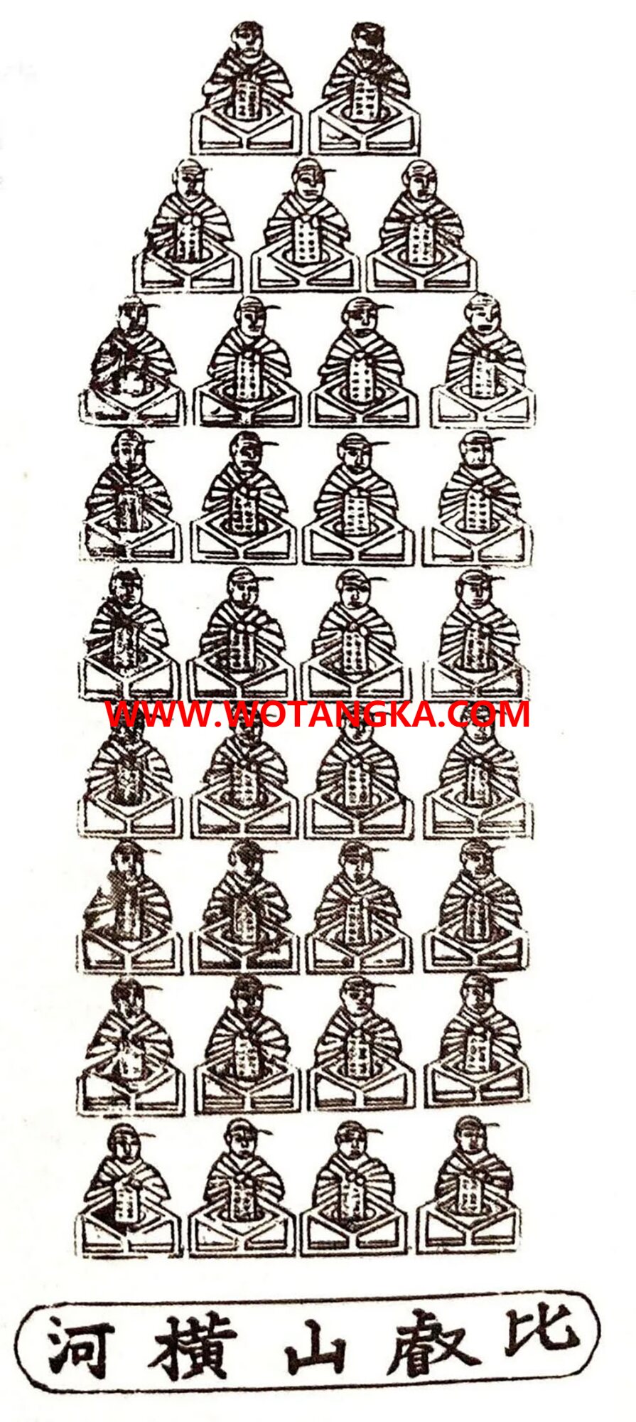 沃唐卡编号AC21245：豆大师护符（天台宗延历寺所出）