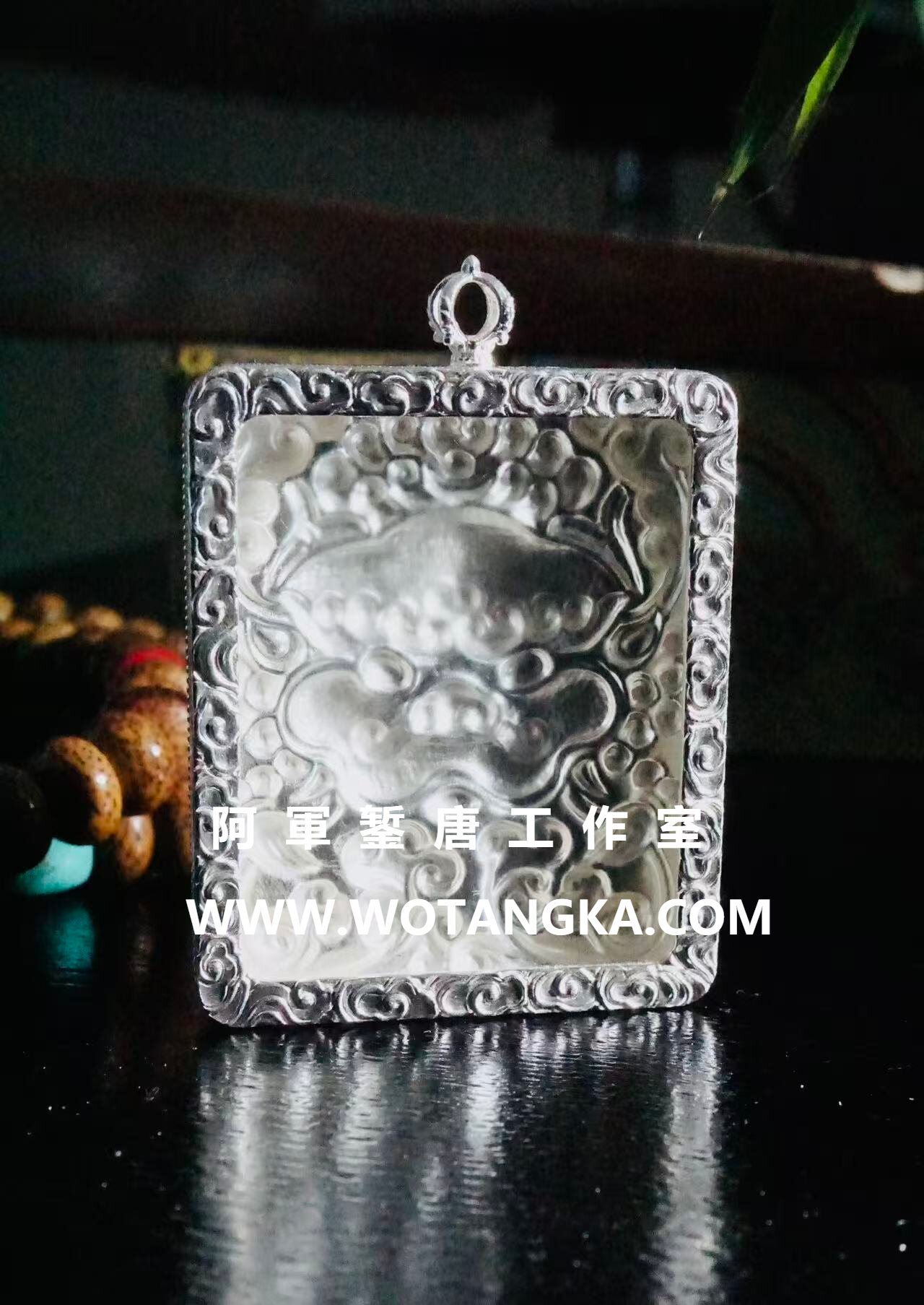 沃唐卡嘎乌盒编号Ghau1038:云纹支扎巴兽嘎乌盒