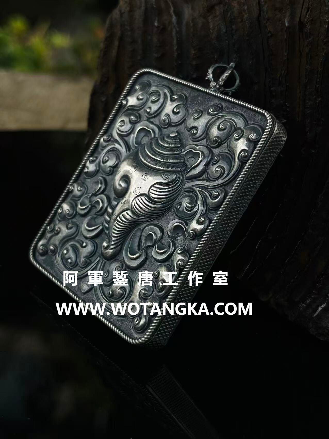 沃唐卡嘎乌盒编号Ghau1441:云纹右旋白螺嘎乌盒