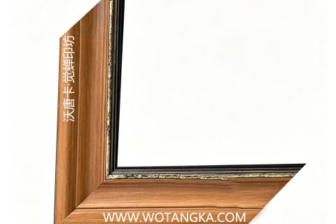 沃唐卡·觉蝉印坊：画框编号PictureFrame0103-仿古黑碎金内金边浅胡桃木纹框