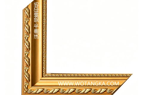 沃唐卡·觉蝉印坊：画框编号PictureFrame0104-欧式古典扭绳纹金色雕花框