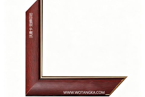 沃唐卡·觉蝉印坊：画框编号PictureFrame0122-酒红檀细金边线条框