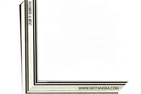 沃唐卡·觉蝉印坊：画框编号PictureFrame0134-亮银金属拉丝纹理框条