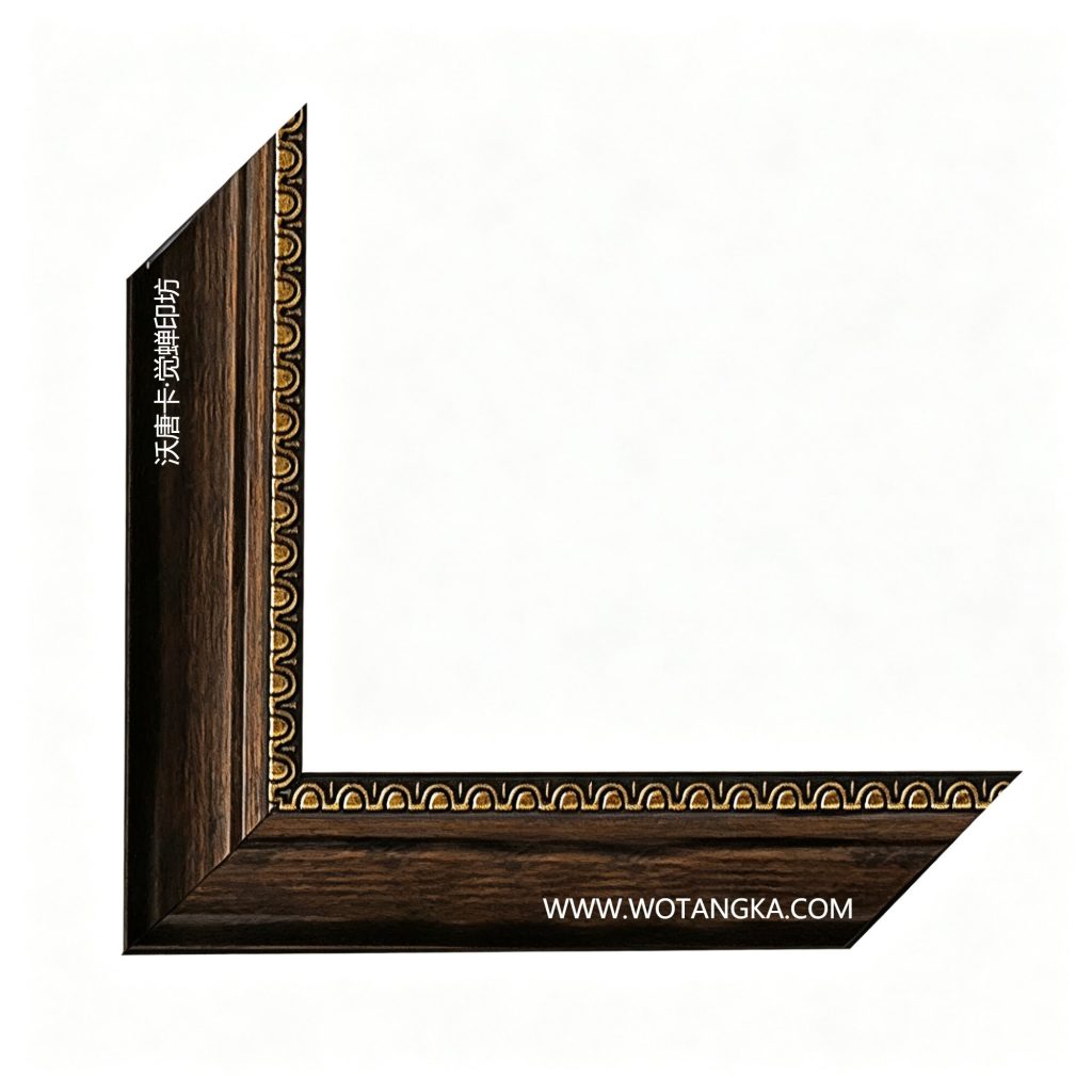 沃唐卡·觉蝉印坊：画框编号PictureFrame0137-黑胡桃直木半圆月牙纹框条