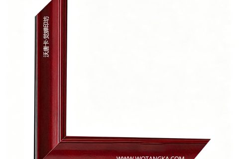 沃唐卡·觉蝉印坊：画框编号PictureFrame0148-亮面酒红烤漆素光面纹框条