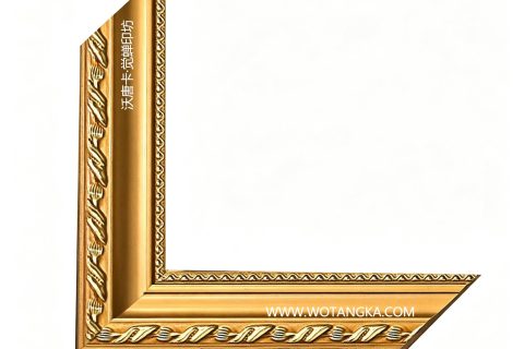 沃唐卡·觉蝉印坊：画框编号PictureFrame0149-欧式古典扭绳珠边金框