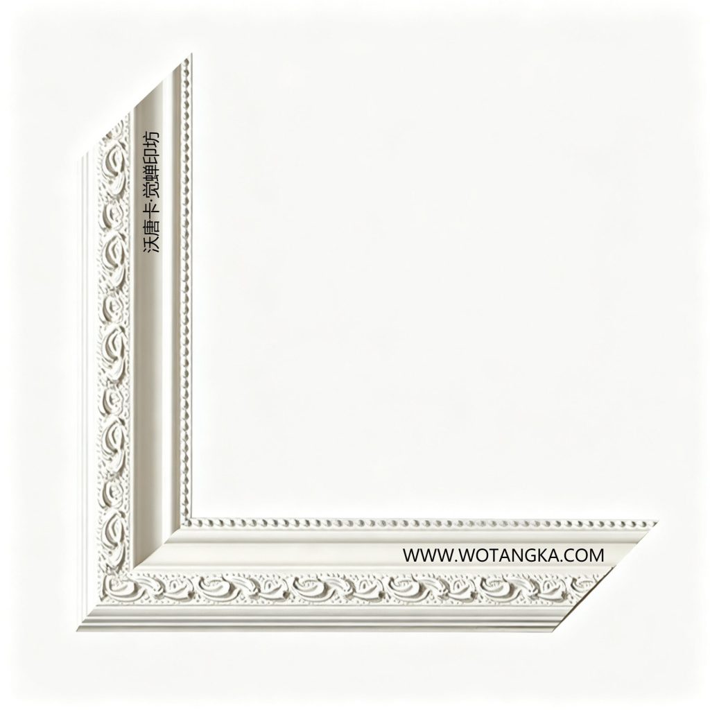 沃唐卡·觉蝉印坊：画框编号PictureFrame0150-欧式简约卷草珠边白框