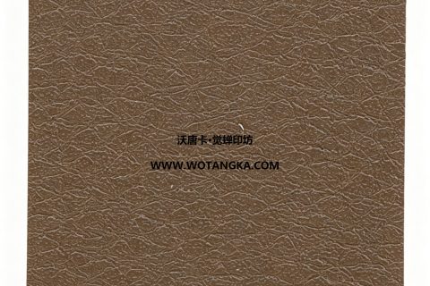 沃唐卡·觉蝉印坊：卡纸编号MAT0112-牛皮皮纹深棕色