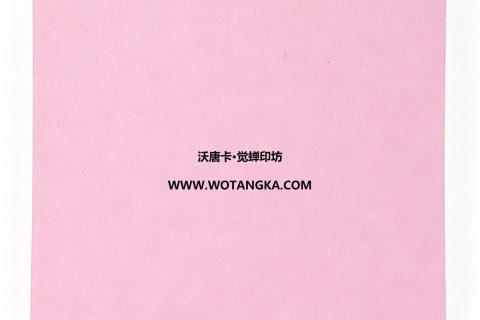 沃唐卡·觉蝉印坊：卡纸编号MAT0114-天鹅绒纹樱花粉色
