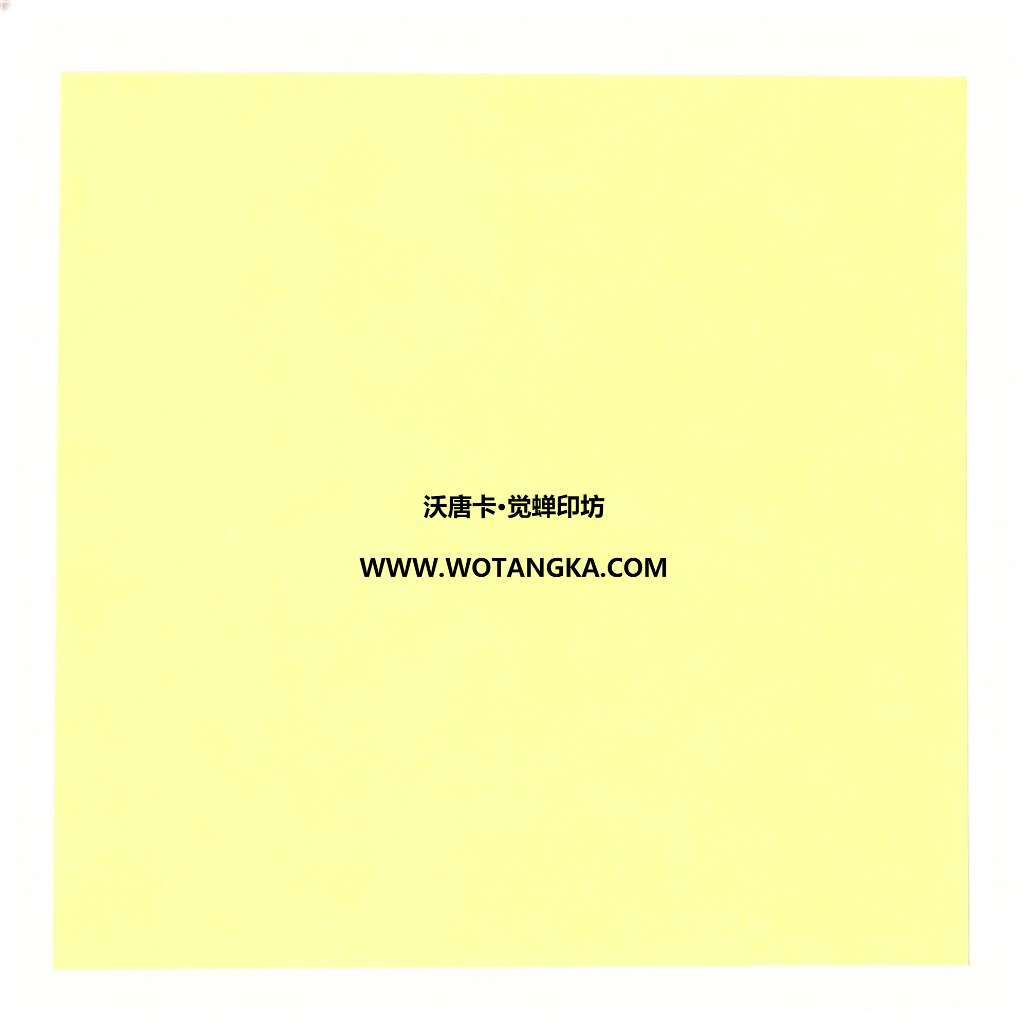 沃唐卡·觉蝉印坊:卡纸编号MAT0117-天鹅绒纹鹅淡黄色