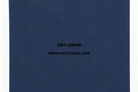 沃唐卡·觉蝉印坊：卡纸编号MAT0120-天鹅绒纹藏青蓝色