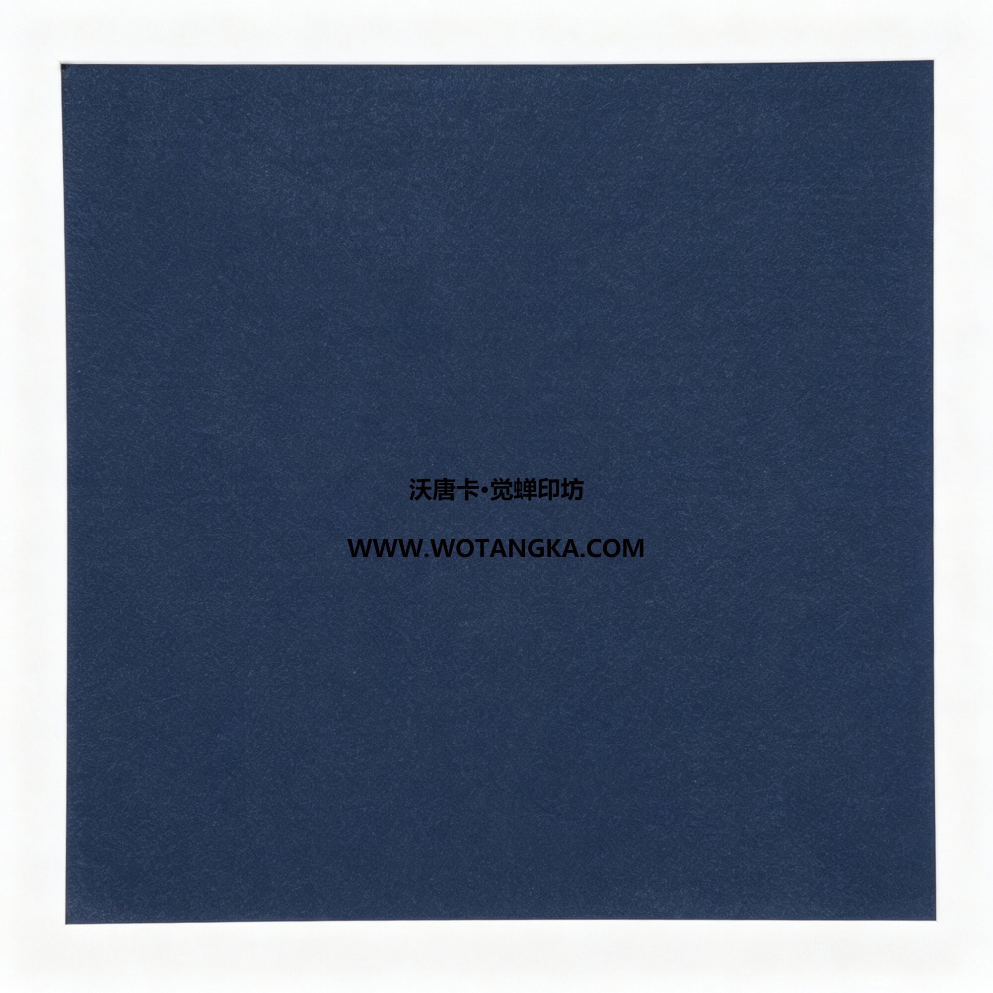 沃唐卡·觉蝉印坊:卡纸编号MAT0120-天鹅绒纹藏青蓝色