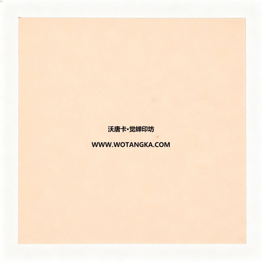 沃唐卡·觉蝉印坊：卡纸编号MAT0124-天鹅绒纹米杏色