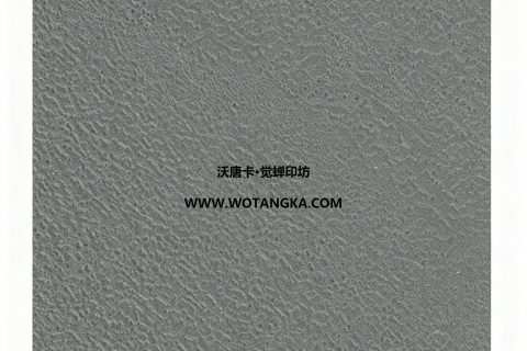 沃唐卡·觉蝉印坊：卡纸编号MAT0126-细砂皮纹深灰色