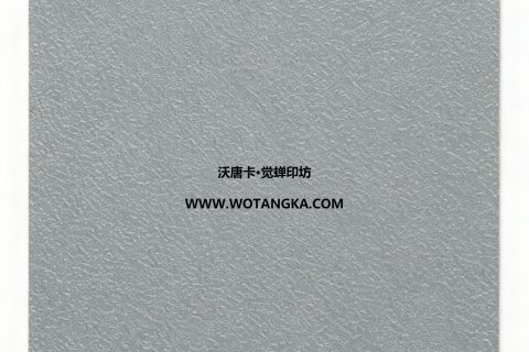 沃唐卡·觉蝉印坊：卡纸编号MAT0128-细虫皮纹浅灰色
