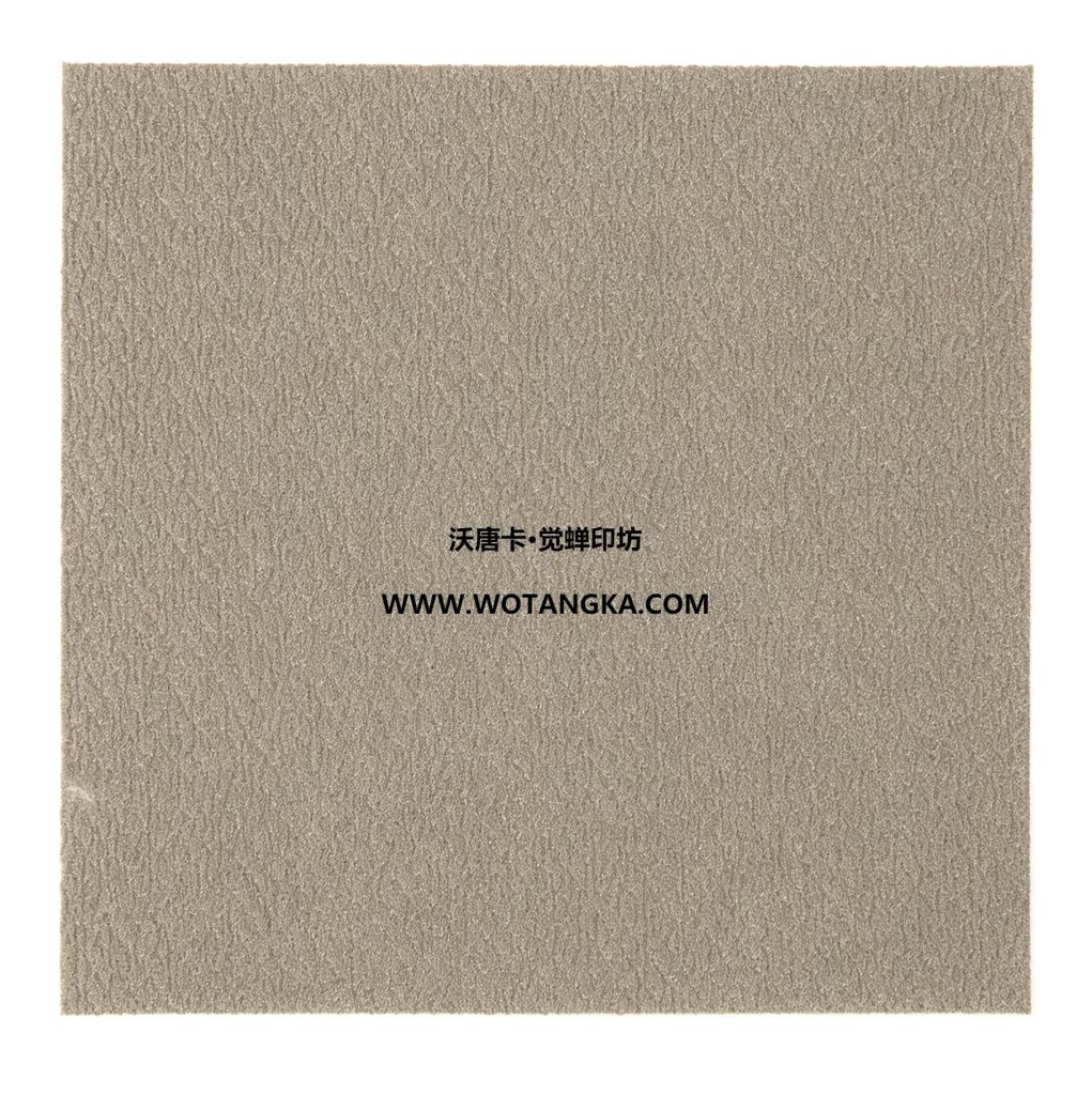 沃唐卡·觉蝉印坊：卡纸编号MAT0132-细虫皮纹卡其棕色