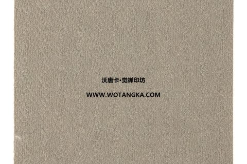 沃唐卡·觉蝉印坊：卡纸编号MAT0132-细虫皮纹卡其棕色