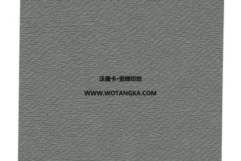 沃唐卡·觉蝉印坊：卡纸编号MAT0135-细水皮纹烟灰色