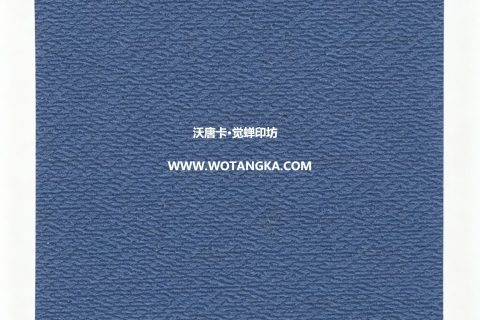 沃唐卡·觉蝉印坊：卡纸编号MAT0140-细水皮纹宝蓝色