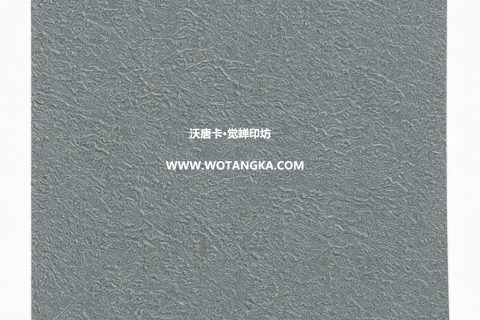 沃唐卡·觉蝉印坊：卡纸编号MAT0145-粗树皮纹深灰色