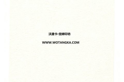 沃唐卡·觉蝉印坊：卡纸编号MAT0146-云絮纹本白色