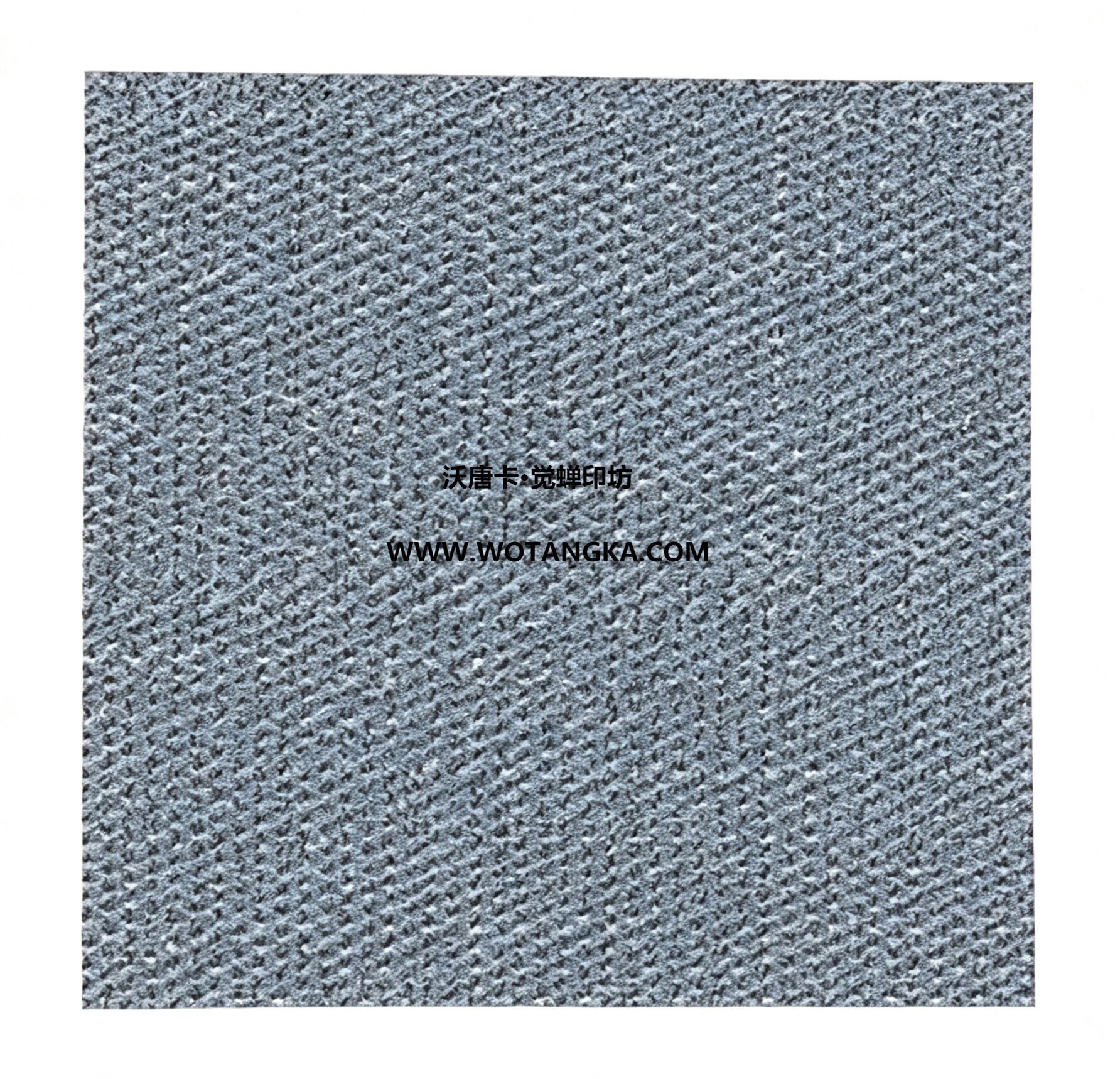 沃唐卡·觉蝉印坊:卡纸编号MAT0148-细编织纹雾霾蓝色