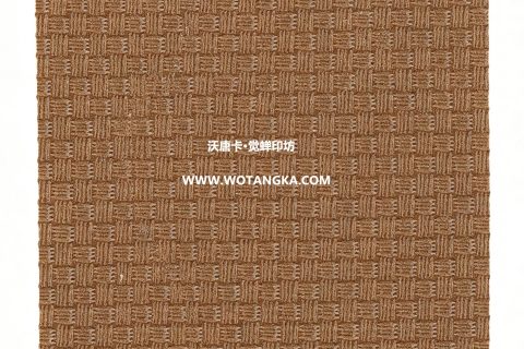 沃唐卡·觉蝉印坊：卡纸编号MAT0150-编织席纹咖啡色