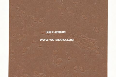 沃唐卡·觉蝉印坊：卡纸编号MAT0153-石斑纹深棕褐色