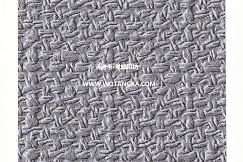 沃唐卡·觉蝉印坊：卡纸编号MAT0155-粗麻纹深灰色