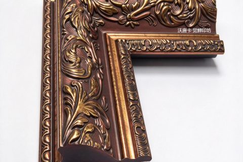 沃唐卡·觉蝉印坊：画框编号PictureFrame0210-巴洛克红金满雕莨苕实木画框条